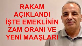 RAKAMLAR BELLİ OLDU İŞTE EMEKLİNİN TEMMUZ ZAMMI KÖK MAAŞ TABAN AYLIK SEYYANEN ARTIŞ [upl. by Keary]