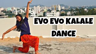 Evo Evo kalale dance cover  Love story  Sai pallavi  Naga chaitanya  Charitha  Ck [upl. by Su]