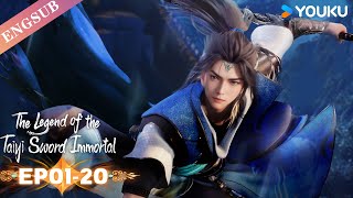 【The Legend of the Taiyi Sword Immortal】S1  EP0120 FULL  Chinese Immortal Anime  YOUKU ANIMATION [upl. by Thgiwd]