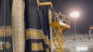 ghilaf e Kaaba change 2023  kiswa change 1445 hijri 1muharram  ghilaf e Kaaba ki tabdili [upl. by Vin674]