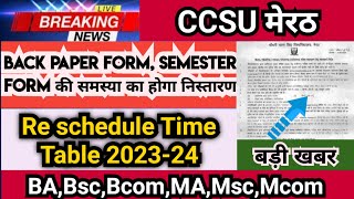 ccs university new update  ccs odd semester exam date  Ccsu back paper new datesheet 2023 [upl. by Atteras]