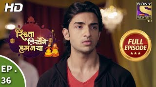 Rishta Likhenge Hum Naya  Ep 36  Full Episode  26th December 2017 [upl. by Ahseile]