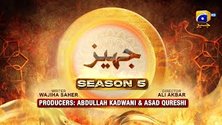 Dikhawa Season 5  Jahaiz  Kanwal Khan  Omer Shahzad  18th March 2024  HAR PAL GEO [upl. by Nad84]