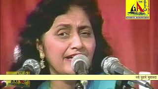 Sabiha Saba Annual Sir Syed Day Mushaira1995 USA [upl. by Cirdor]