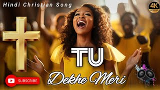 TU DEKHE MERI ✝️  Hindi Christian Song 2024 [upl. by Nitsyrk]