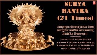 सूर्य मंत्र २१ बार Surya Mantra 21 times I नवग्रह मंत्र I Navgrah Mantra I BHAVESH BHATT [upl. by Alekram236]