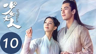 MAIDEN HOLMES 少女大人 — OFFICIAL TRAILER  Detective Romance Love Story  On WETV By 4th Sep [upl. by Ymmat]