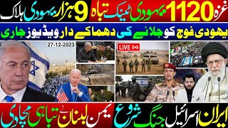 Ghulam Nabi Madni News [upl. by Haroved]