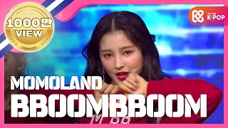 MOMOLAND 모모랜드  Bingo Game 빙고게임 Lyrics Color Coded HanRomEng [upl. by Zola]