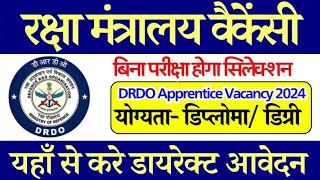 DRDO Apprentice Vacancy 2024 डिप्लोमा पास करे डायरेक्ट आवेदन देखे पूर्ण जानकारी [upl. by Neilla]