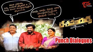 Desamudurs Movie Trailer  Posani Krishna Murali  Prudhvi Raj  Teluguone Trailers [upl. by Scrivings]