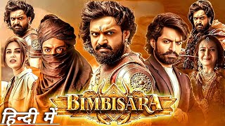 Bimbisara Full Movie In Hindi  Nandamuri Kalyan Ram  Samyuktha Menon  Facts And Details [upl. by Strader352]