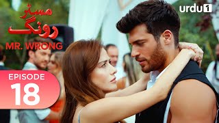 Mr Wrong  Episode 18  Turkish Drama  Bay Yanlis  23 June 2024 [upl. by Rahab452]