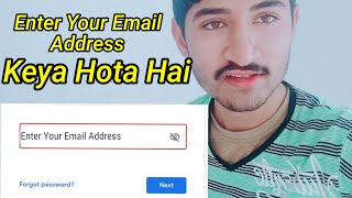 enter your email address matlab kya hota hai  enter your email address kaise dale [upl. by Gothurd167]