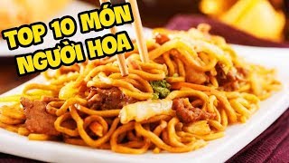 TOP 10 MÓN NGƯỜI HOA MÀ BẠN NÊN ĂN THỬ KHI ĐẾN SÀI GÒN Oops Banana [upl. by Erasmus]