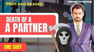 Day 12  GnG  Accounts  CH  6  Partnership  RetirementDeath of a partner  Class 12 [upl. by Kalli]