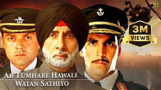 Ab Tumhare Hawale Watan Saathiyo  Hindi Full Movie  Amitabh Bachchan  Akshay Kumar  Bobby Deol [upl. by Nibot276]