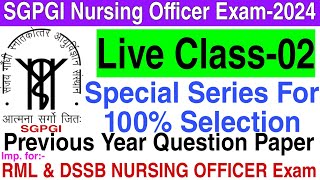 SGPGI UPSC Nursing Officer Exam2024 Previous Year Question Paper ।। SGPGI ।। RML ।। DSSB ।। MCQs ।। [upl. by Adnot]