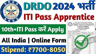 DRDO ITI Apprentice Recruitment 2024 DRDO CVRDE Apprentice Form 2024 DRDO Apprentice 2024 [upl. by Nwaf]