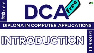 DCA  Diploma in Computer Application  Class 01  Introduction  KB Tech India With Certificate [upl. by Llirret]