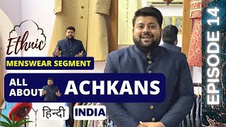 What is an Achkan  How to wear an Achkan  Indian Mens Ethnic Wear  Achkan sherwani difference [upl. by Onifled]