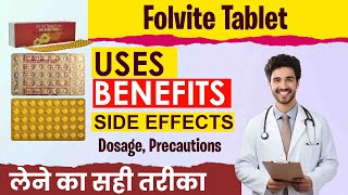 Folvite tablet ke fayde  folvite tablet uses in hindi Folic acid tabletsfolvite tablet SideEffect [upl. by Seaddon]