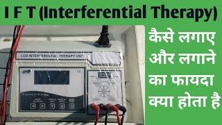 IFT Machine physiotherapy interferential current therapy Back pain [upl. by Rehposirhc]