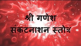 Shri Ganesh Sankat Nashan Stotra  with Sanskrit lyrics and meaning [upl. by Trebmal721]