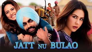 Jatt Nu Bulao  New Punjabi Movies 2024  Sargun Mehta Ammy Virk  New Movie Punjabi Movies 2024 [upl. by Eseilanna]