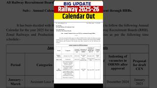 Railway Exam Calendar Out 2025  Railway Calendar 2025  Railway Exam Calendar Shorts Railway PW [upl. by Aaren]