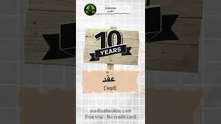 Calendar in Arabic Daily Fusha Arabic learnarabic learnarabic shorts FREE TRIAL LESSON [upl. by Notsreik]