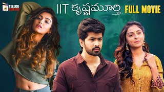 IIT Krishnamurthy Telugu Full Movie 4K  Prudhvi Dandamudi  Maira Doshi  Sathya  Telugu Cinema [upl. by Salvucci]