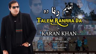 Karan Khan  Talem Ranrra Da  Imkan Album  Official  Video کرن خان  تعلیم رڼا ده [upl. by Gascony]