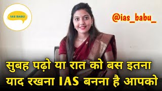 Motivational Songs 💯💫  Ias Motivational Video ❤️🇮🇳  Srushti Jayant Deshmukh Mam  Ias Babu [upl. by Atnoek146]