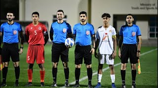 ‏نادي المحرق نادي الرفاع الشرقي في نهائي دوري تحت ١٧Al Muharraq vs East Riffa U17 League Final￼￼ [upl. by Nanon]