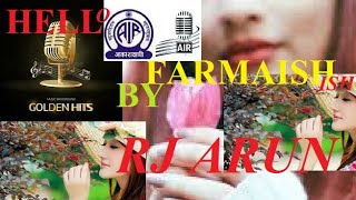 HELLO FARMAISH VIVIDH BHARATI AKASHVANI PROGM [upl. by Hsiwhem]