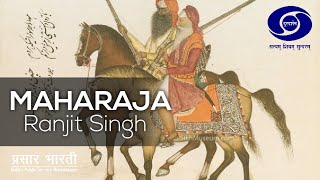 Maharaja Ranjit Singh Episode 1 [upl. by Mike]