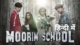 Moorim School Hindinew korean mix hindi songs 2021 💗 japanese mix 💗 bollywood songs djshivthakur [upl. by Fanchet]