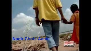 Nadir Chobi Aanki  Srikanto Acharya for Sagarika Music [upl. by Ingham]