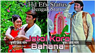 Jotoi Koro Bahanaযতই করো বাহানা❤️😇PrasenjitIndraniBengali Song StatusHd 4k Love Status [upl. by Iadam763]