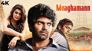 Superstar ARYAs New Release South BLOCKBUSTER Hindi Dubbed Full Movie 4K MEAGHAMANN Hansika Motwani [upl. by Bobbee]