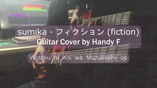 【sumika】フィクション fiction  Wotaku ni Koi wa Muzukashii Wotakoi OP  Guitar Cover by Handy F lyrics [upl. by Eluj]