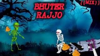 Bhuter Rajjo।। Bangla Bhuter Cartoon cartoon bhutercarton [upl. by Llenart]