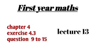 Arithmetic Series in urdu  lecturer asad ali [upl. by Aitselec104]