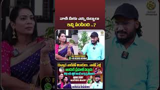 Divvala Madhuri An Exclusive Interview shorts duvvadasrinivas duvvadavani shivastudios [upl. by Rohn]