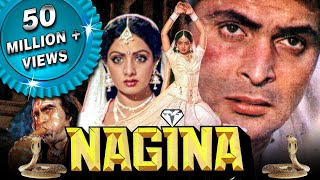 Nagina  Blockbuster Hindi Film  Sridevi Rishi Kapoor Amrish Puri  Bollywood Movie  नगीना [upl. by Novelc]