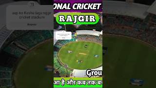 Rajgir cricket stadium cricket stadium protvnews [upl. by Zeena]