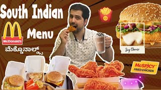 Trying South Indian McDonald’s ಮೆಕ್ಡೊನಾಲ್ಡ್ಸ್ Menu  Cheese loaded burger 🍔cheese fries etc [upl. by Ybeloc]