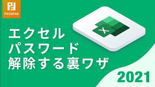 あれなんだっけ？パスワードを忘れたときの対処方法 LINEとGoogleでパスワード確認！ [upl. by Aisor]