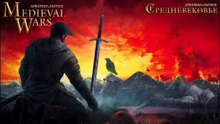 Strategy amp Tactics Medieval Wars  Menu Music [upl. by Adriel]